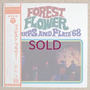画像1: Nobuo Hara & His Sharps & Flats - Forest Flower