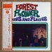 画像1: Nobuo Hara & His Sharps & Flats - Forest Flower (1)