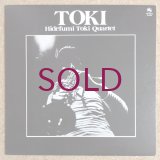Hidefumi Toki Quartet - Toki