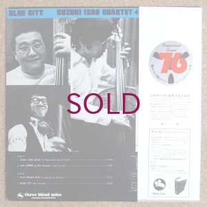 画像2: Isao Suzuki Quartet + 1 - Blue City