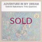 Seiichi Nakamura Trio / Quintet - Adventure In My Dream