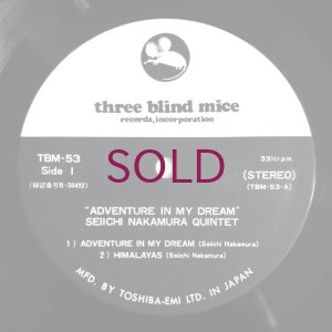画像3: Seiichi Nakamura Trio / Quintet - Adventure In My Dream