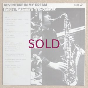 画像2: Seiichi Nakamura Trio / Quintet - Adventure In My Dream