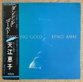 Keiko Amae - Dancing Gold