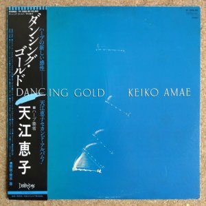画像1: Keiko Amae - Dancing Gold