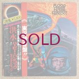 Herbie Hancock - Flood / Live In Japan