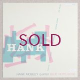 Hank Mobley Quintet - Hank Mobley Quintet