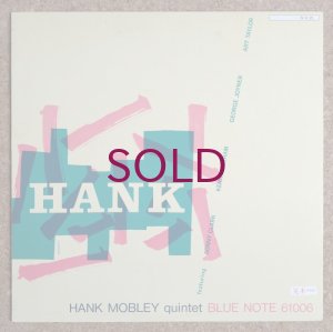 画像1: Hank Mobley Quintet - Hank Mobley Quintet