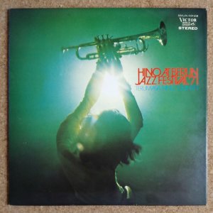 画像1: Terumasa Hino Quintet - Hino At Berlin Jazz Festival '71