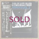 Teru Sakamoto Trio - Let's Play Jazz Piano Vol.3