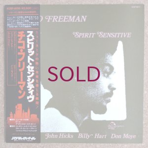 画像1: Chico Freeman - Spirit Sensitive