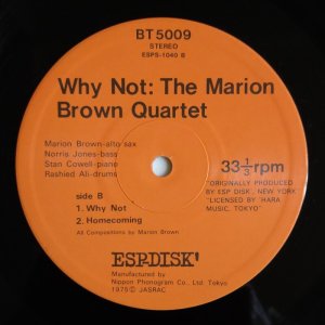 画像4: Marion Brown - Why Not