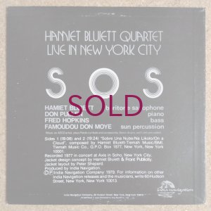 画像2: Hamiet Bluiett Quartet - We Have Come To Save You From Yourselves