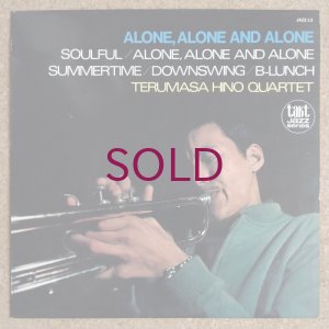 画像1: Terumasa Hino Quartet - Alone, Alone & Alone