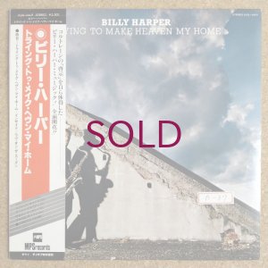画像1: Billy Harper - Trying To Make Heaven My Home