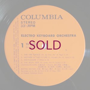 画像4: Electro Keyboard Orchestra - Electro Keyboard Orchestra