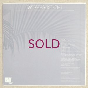 画像2: Kochi - Wishes