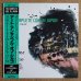 画像1: Art Ensemble Of Chicago - The Complete Live In Japan / April 22, 1984 Tokyo (1)