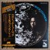 画像1: John Coltrane / Alice Coltrane - Cosmic Music (1)