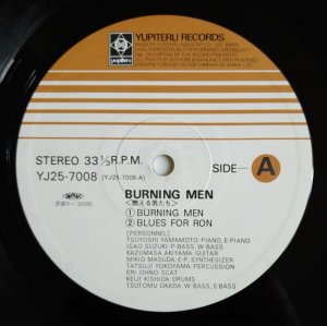 画像3: Burning Men - Burning Super Session