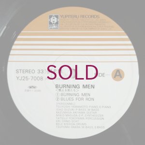 画像3: Burning Men - Burning Super Session