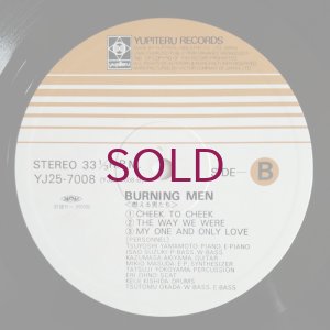 画像4: Burning Men - Burning Super Session