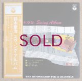 Shoji Suzuki - Swing Album
