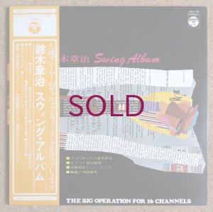 画像1: Shoji Suzuki - Swing Album