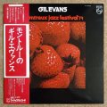Gil Evans Orchestra - Montreux Jazz Festival '74