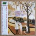 画像1: Dorothy Ashby - Concierto De Aranjuez (1)