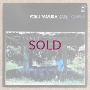 画像1: Yoku Tamura - Sweet Amami