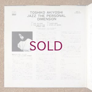 画像2: Toshiko Akiyoshi - Jazz The Personal Dimension