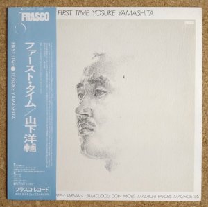 画像1: Yosuke Yamashita - First Time