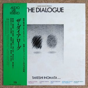 画像1: Takeshi Inomata - The Dialogue