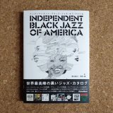 Yusuke Ogawa / Ken Tsukamoto - Independent Black Jazz Of America