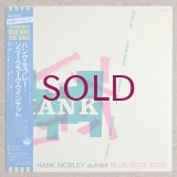 Hank Mobley Quintet - Hank Mobley Quintet