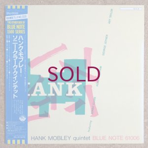 画像1: Hank Mobley Quintet - Hank Mobley Quintet