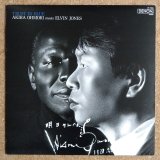 Akira Ohmori meets Elvin Jones - Trust In Blue