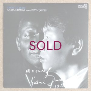 画像1: Akira Ohmori meets Elvin Jones - Trust In Blue