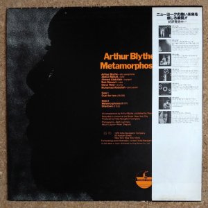 画像2: Arthur Blythe - Metamorphosis