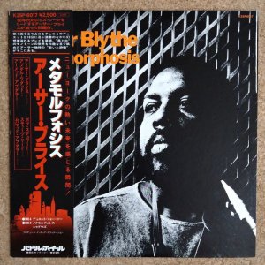 画像1: Arthur Blythe - Metamorphosis