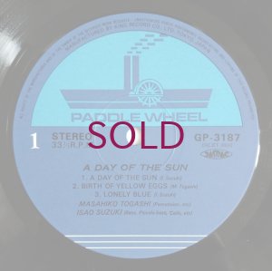 画像3: Masahiko Togashi / Isao Suzuki - A Day Of The Sun