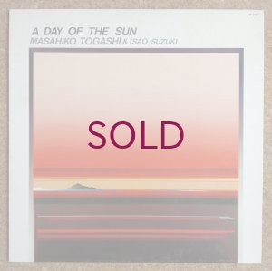 画像1: Masahiko Togashi / Isao Suzuki - A Day Of The Sun