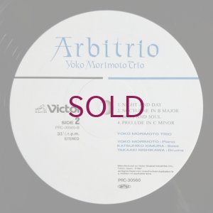 画像4: Yoko Morimoto Trio - Arbitrio