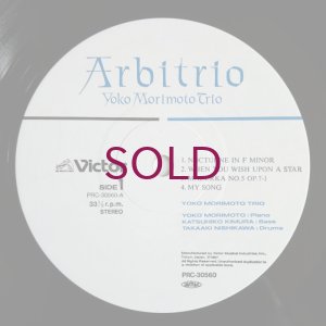 画像3: Yoko Morimoto Trio - Arbitrio