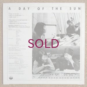 画像2: Masahiko Togashi / Isao Suzuki - A Day Of The Sun