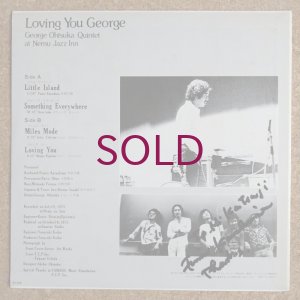 画像2: George Otsuka Quintet - Loving You George / George Otsuka Quintet At Nemu Jazz Inn