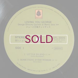 画像3: George Otsuka Quintet - Loving You George / George Otsuka Quintet At Nemu Jazz Inn