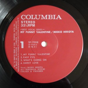 画像3: Mieko Hirota - My Funny Valentine