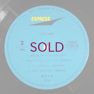 画像4: Maki Asakawa - Cat Nap